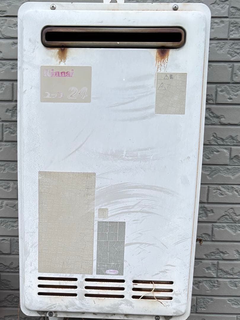 給湯器　ジャンク　24号　プロパン