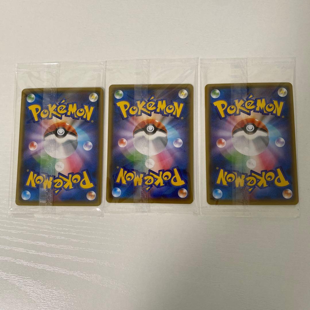 ピカチュウ プロモ 未開封3枚セット208 YU NAGABA 長場雄