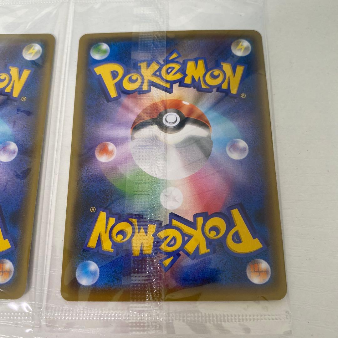 ピカチュウ プロモ 未開封3枚セット208 YU NAGABA 長場雄