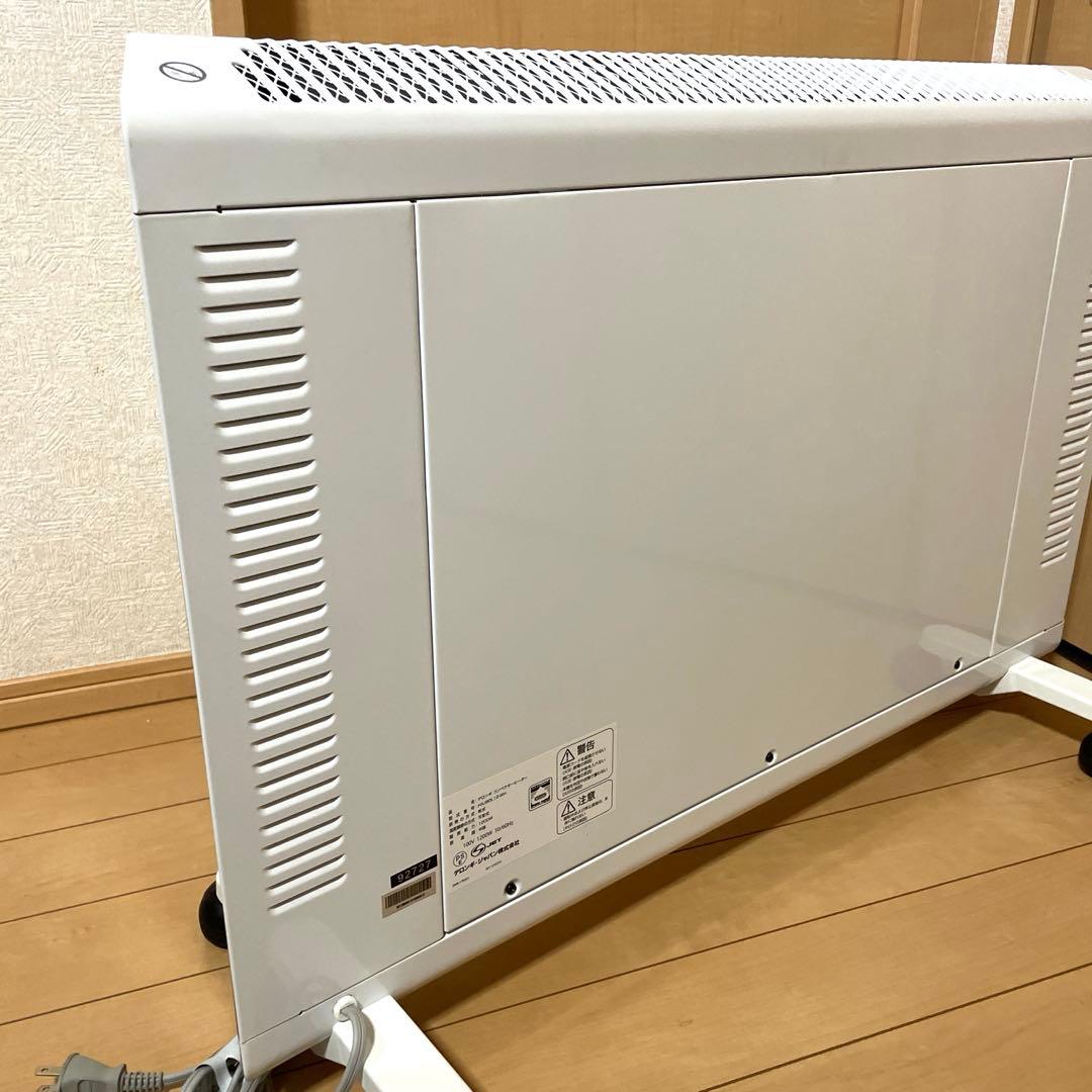 #657 DeLonghiデロンギ　HXJ60L12 （ホワイト）