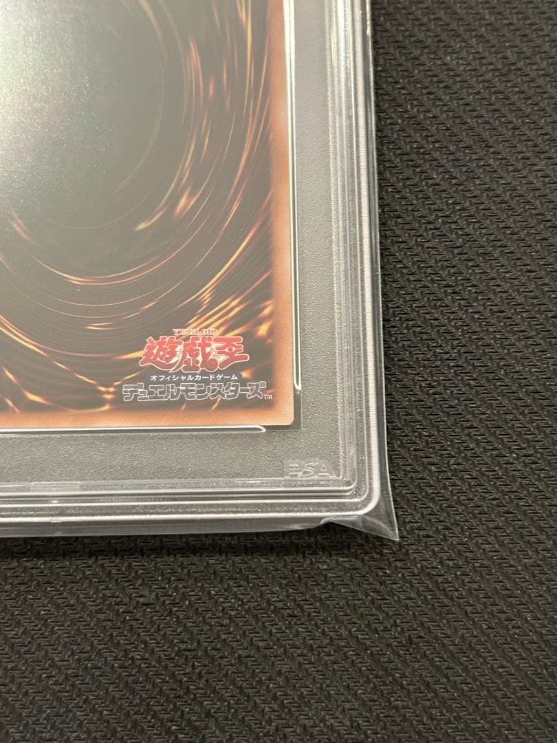 I：P マスカレーナ　25th クオシク 絵違い PSA10