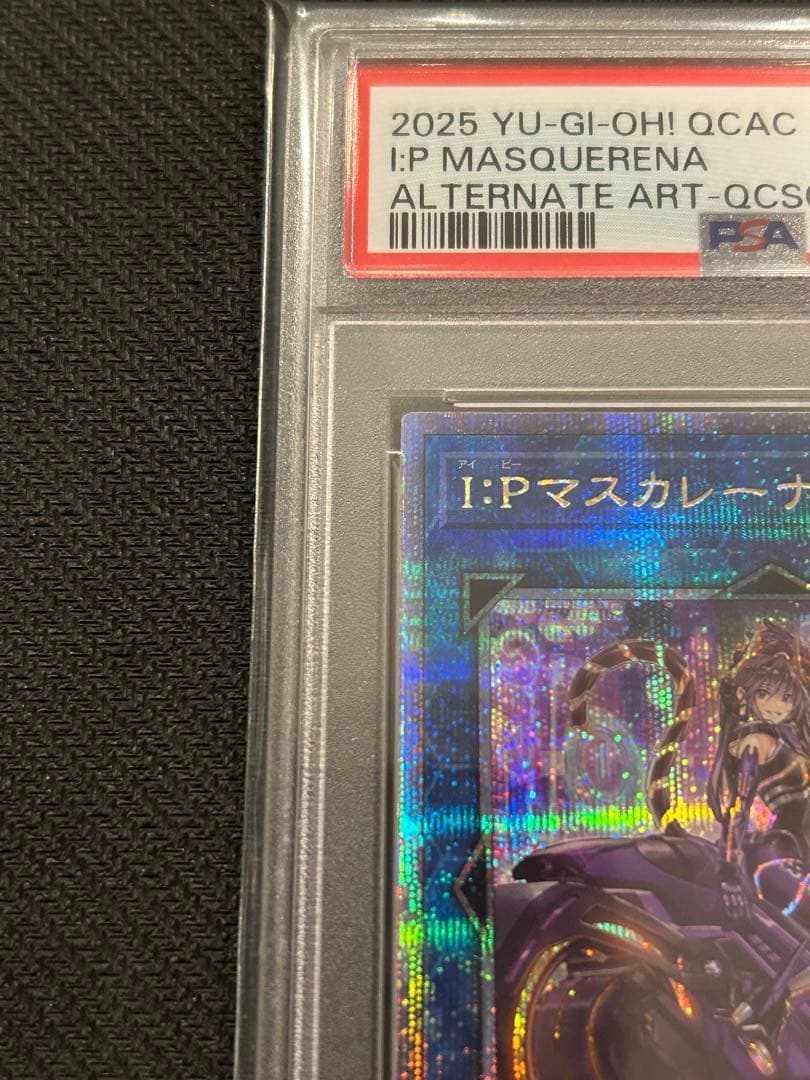 I：P マスカレーナ　25th クオシク 絵違い PSA10