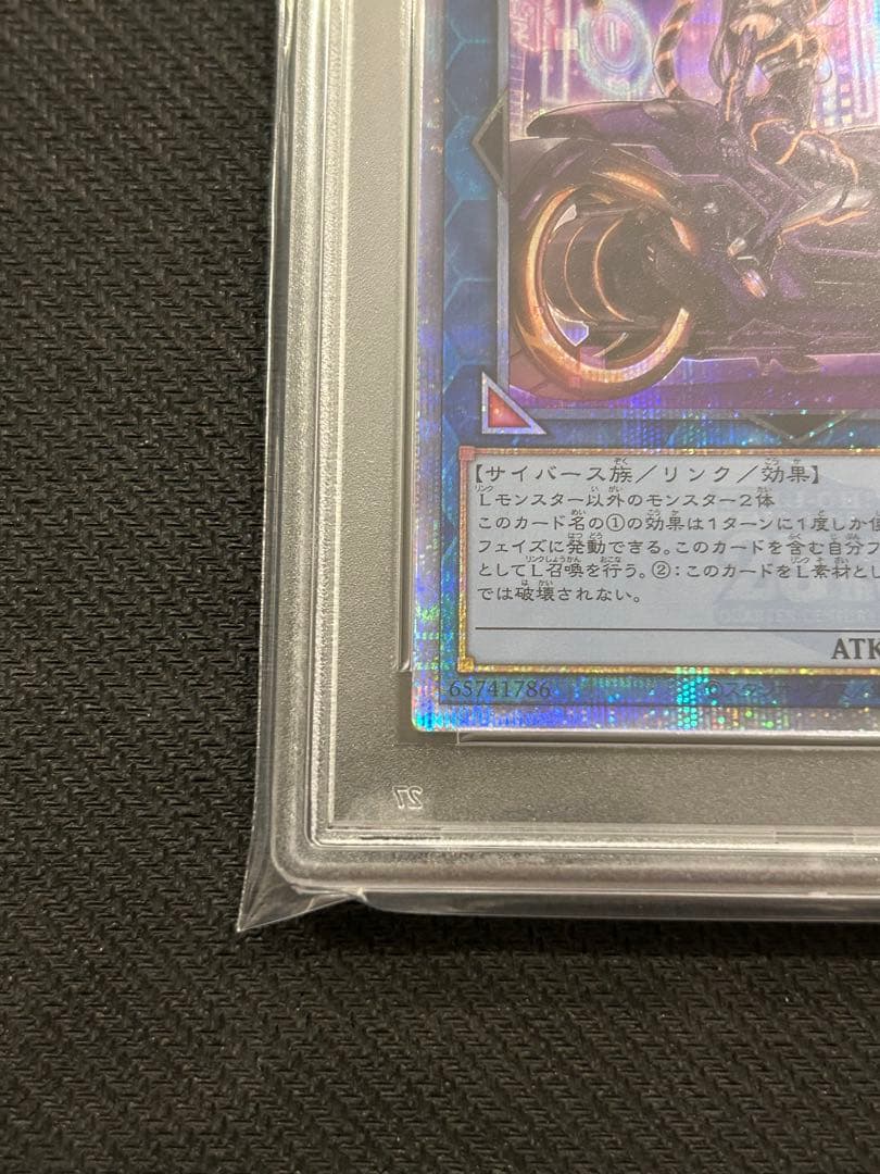 I：P マスカレーナ　25th クオシク 絵違い PSA10