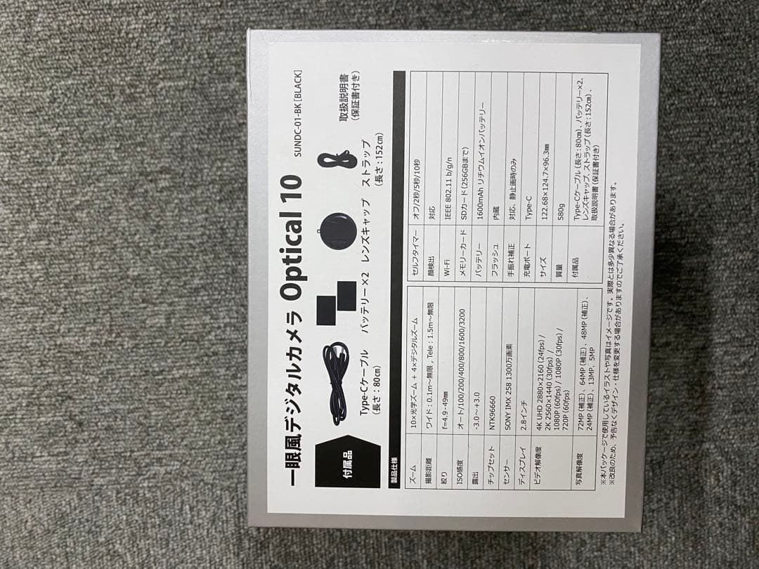 Optical 10 コンパクトデジタルカメラ ドン・キホーテブランド