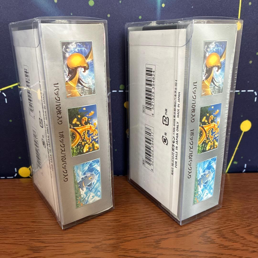 【未開封2個】シャイニートレジャーex シュリンク付き2個