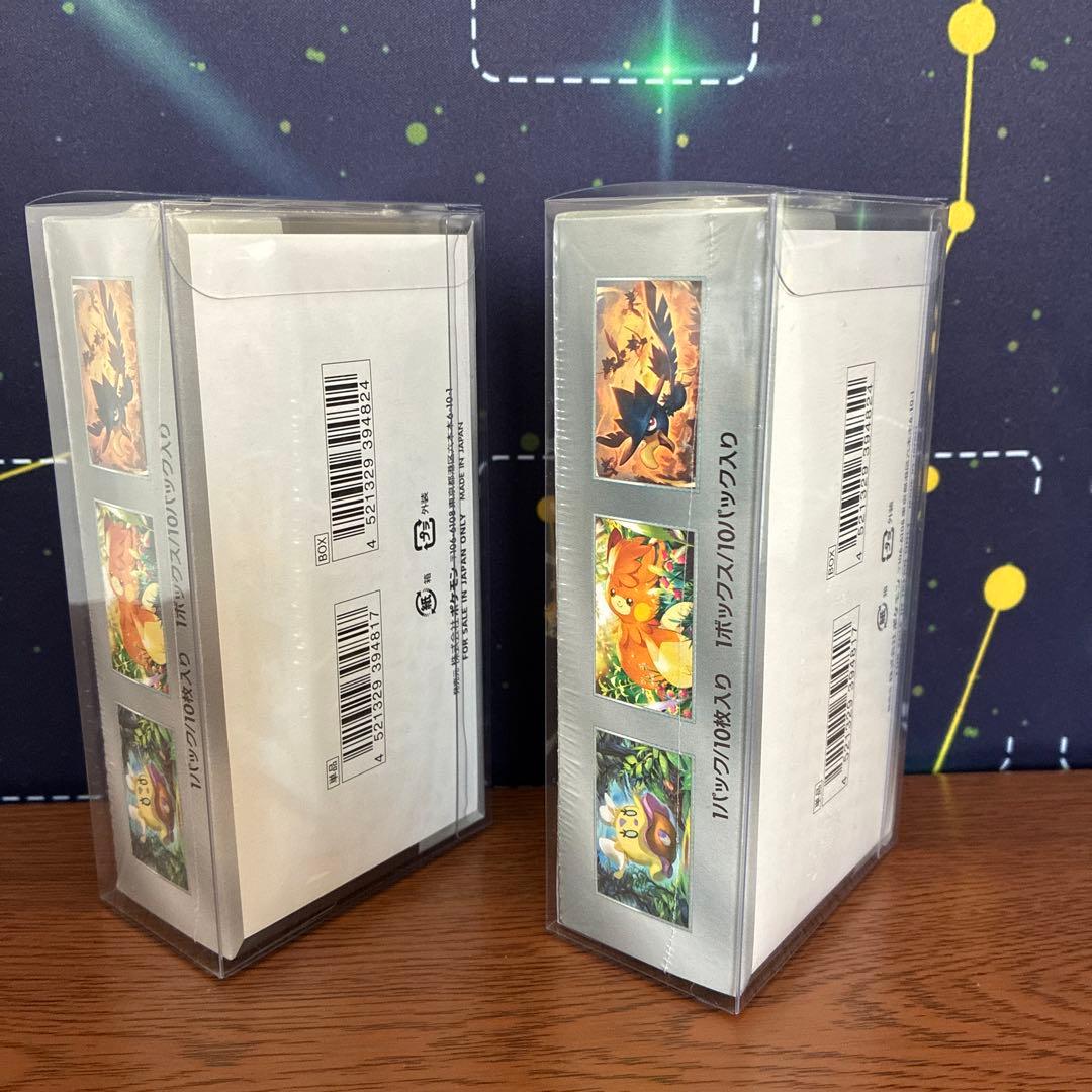 【未開封2個】シャイニートレジャーex シュリンク付き2個