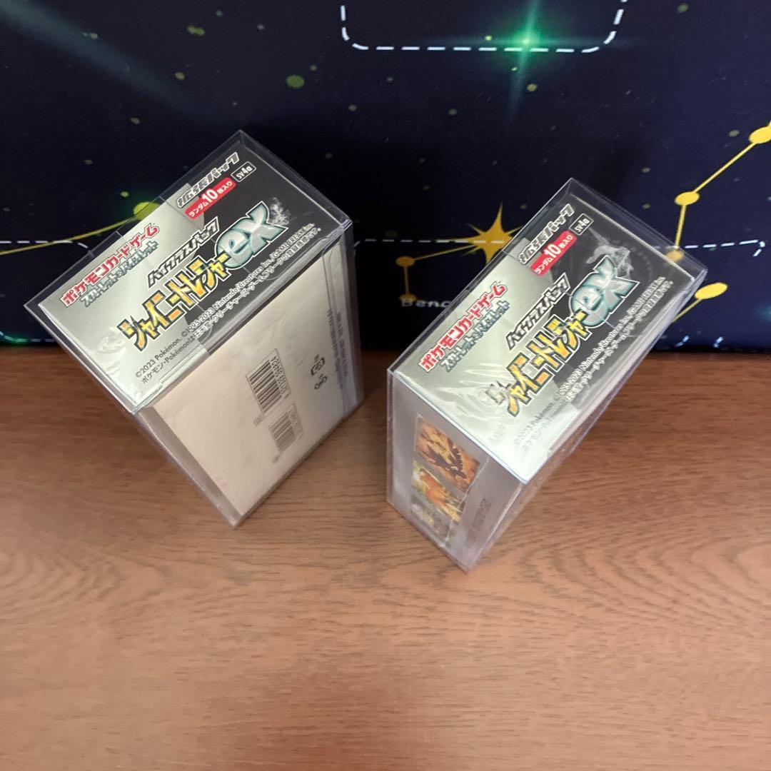 【未開封2個】シャイニートレジャーex シュリンク付き2個