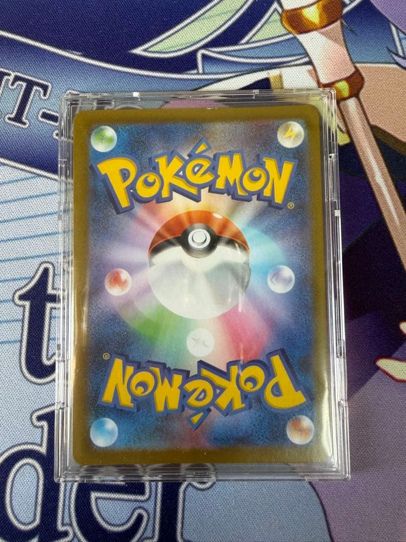 メガメガニウム　sar