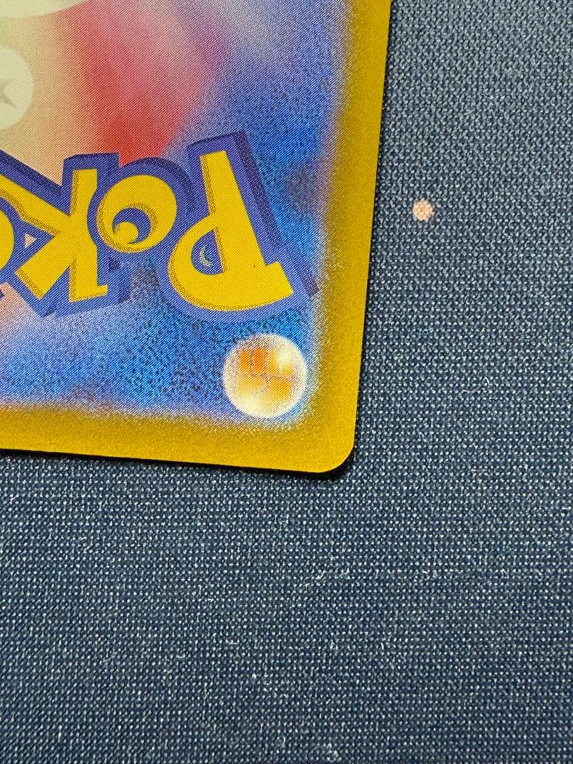 メガリザードンX ex MA エラーカード 中国語 ポケモンカード