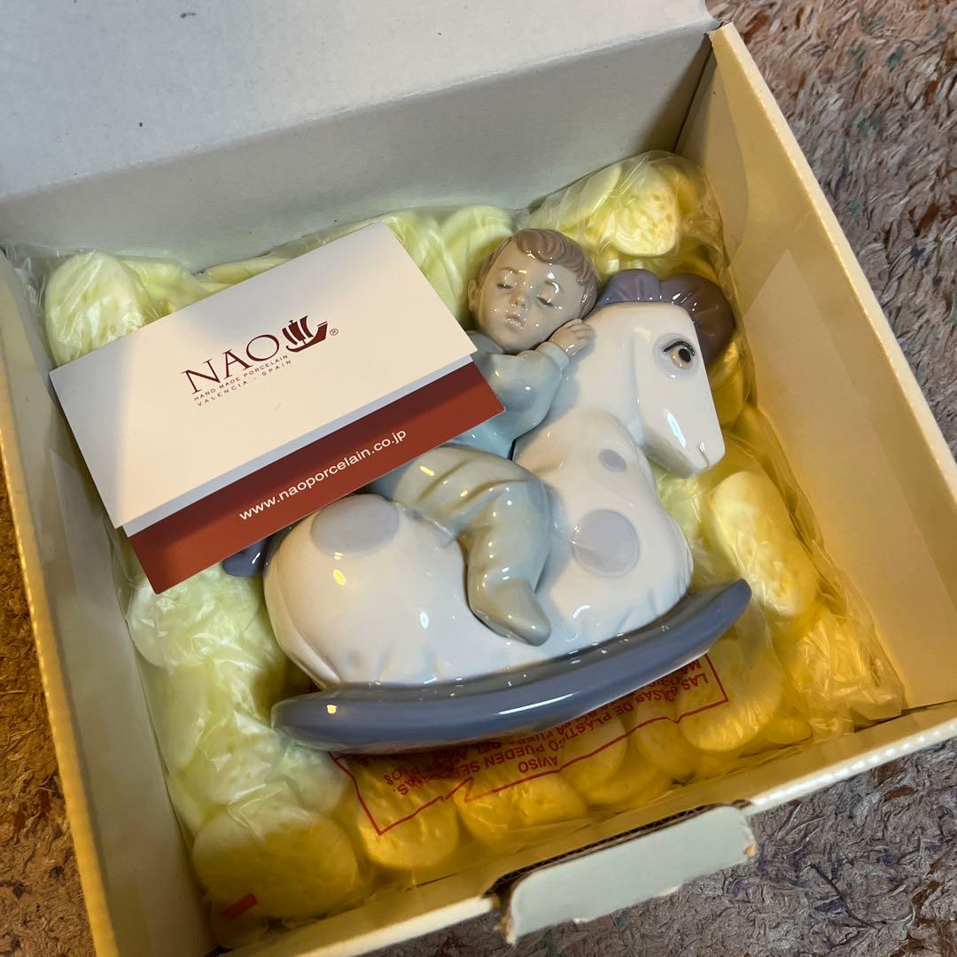 ナオ NAO リヤドロ 人形　木馬でお昼寝