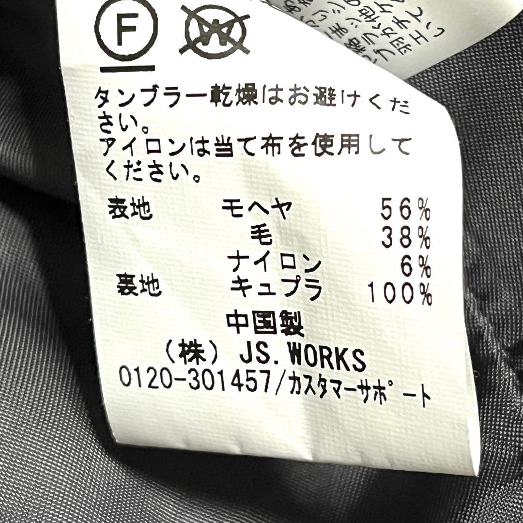 ★美品★MOHAIR SHAGGY★CPOジャケット★Mサイズ★ブラウン系★