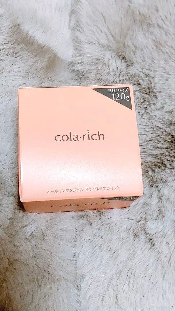 コラリッチ EX プレミアムリフト　オールインワンジェルクリーム120g 新品