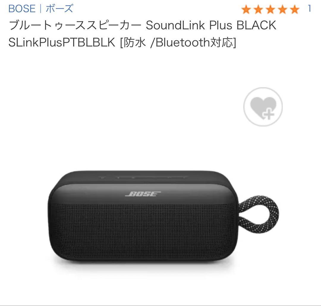 新品未開封激安☆Bose SoundLink Plus ポータブルスピーカー☆黒
