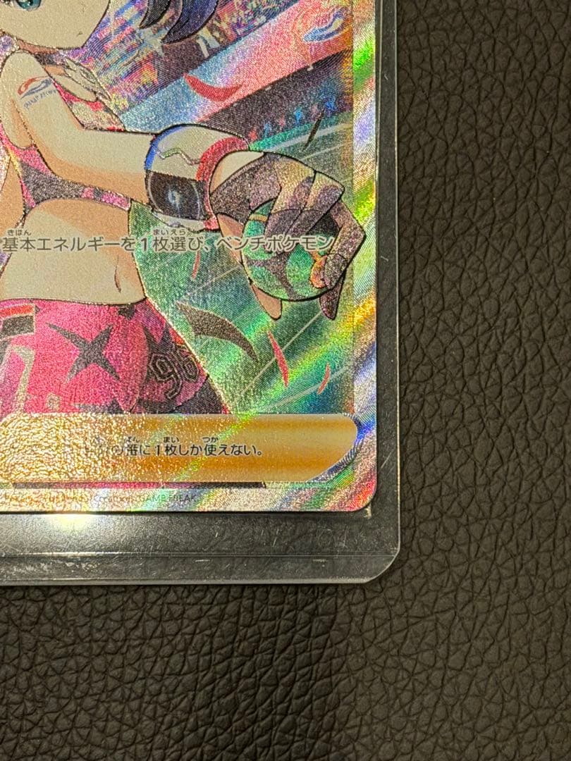 コ*ン様 マリィのプライド SR スタートデッキ100 419/414