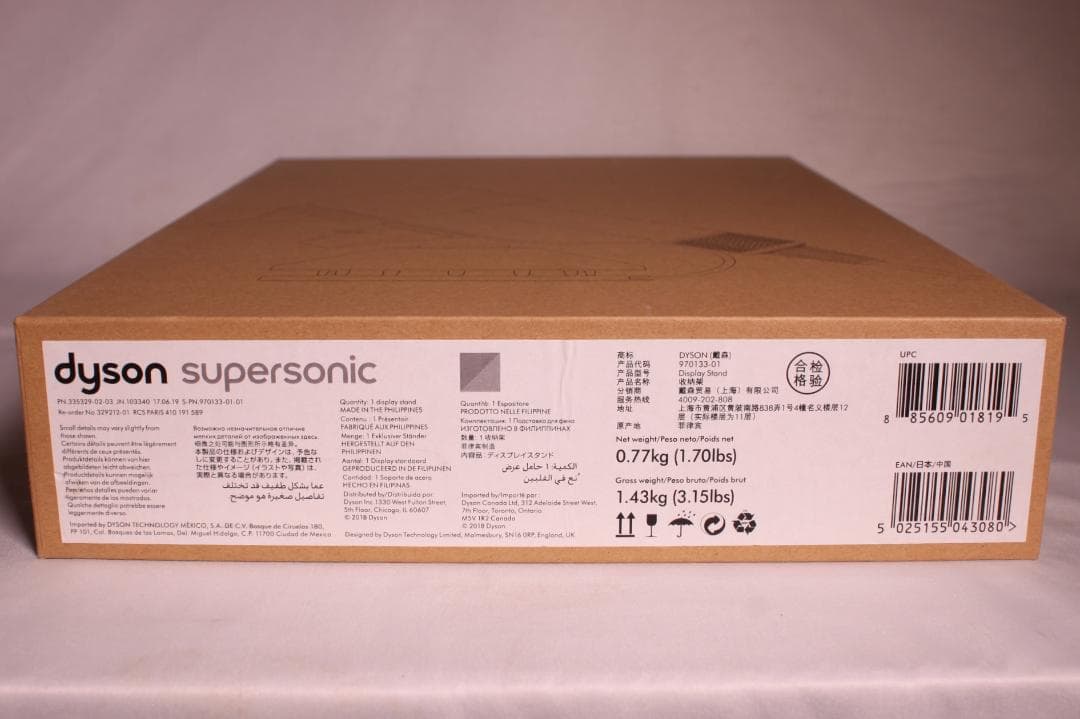 美品Dyson/ダイソン Supersonicドライヤー HD03スタンド付き