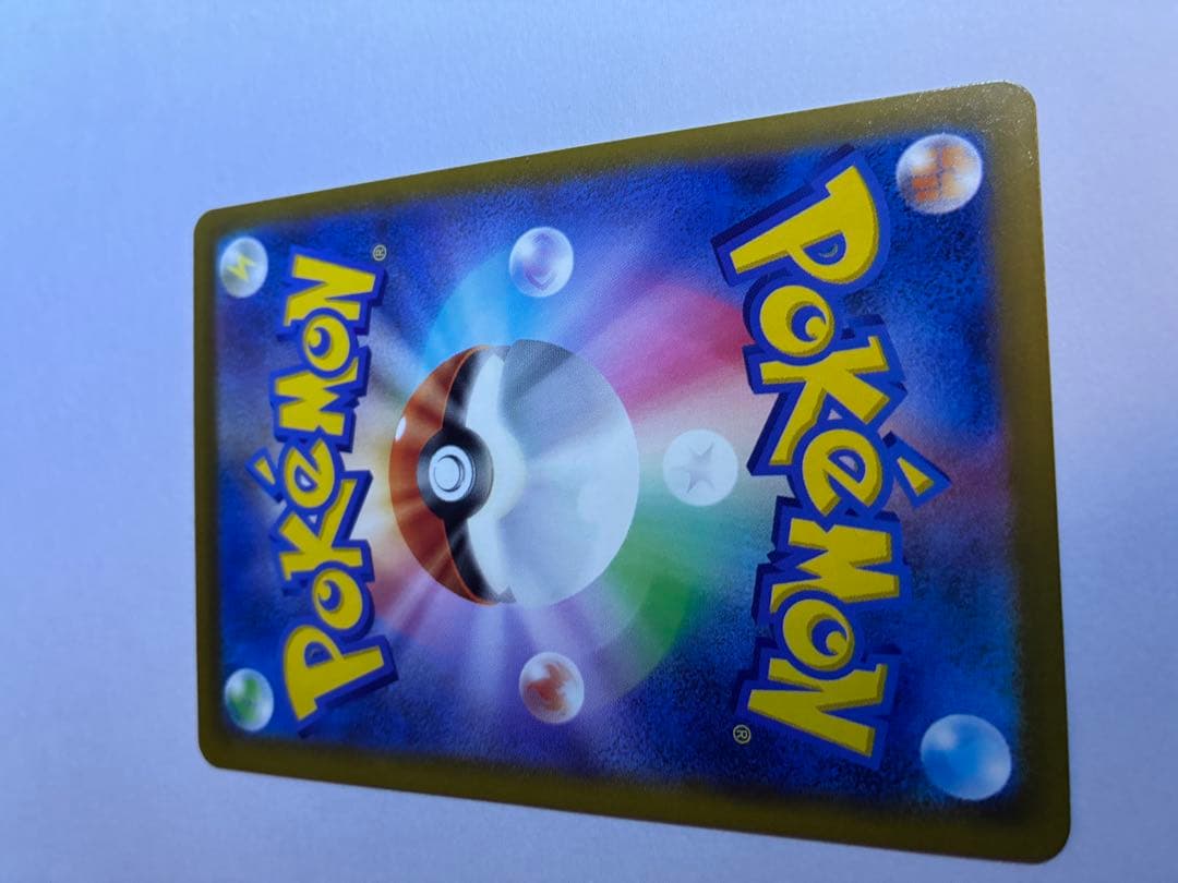 ロケット団のミュウツー　sar MEGAドリーム