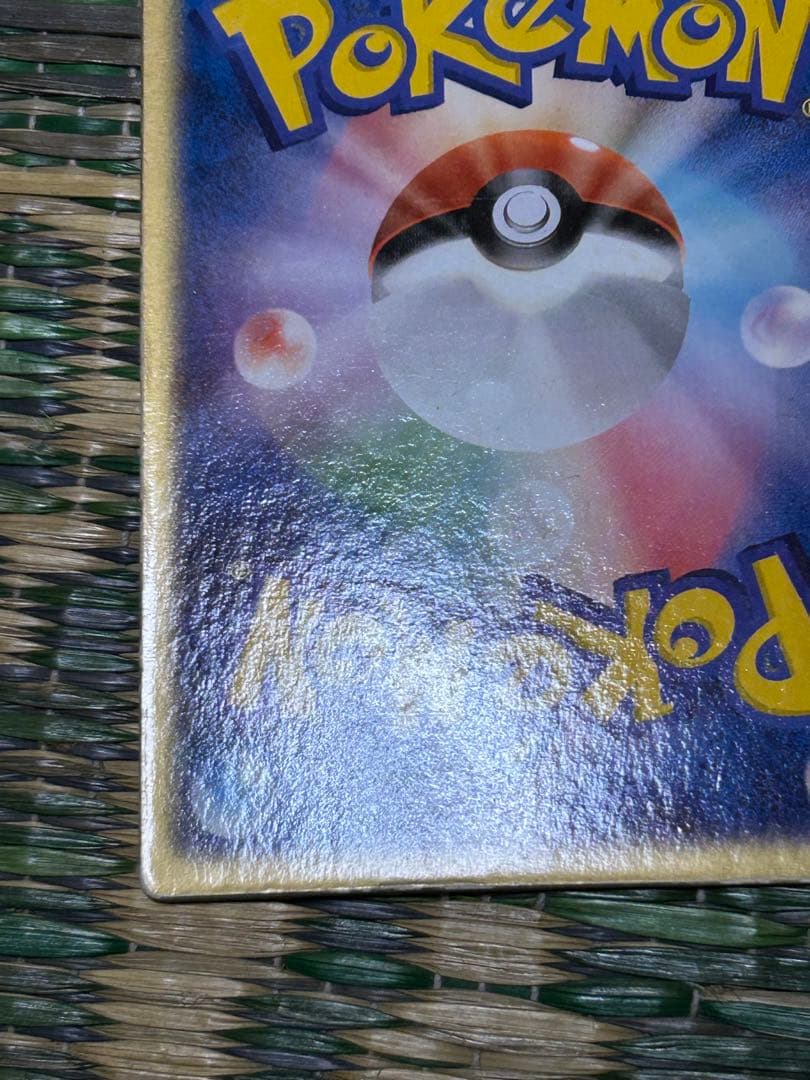 裂空のデオキシス　映画公開記念VSパック　3D フォルムチェンジ