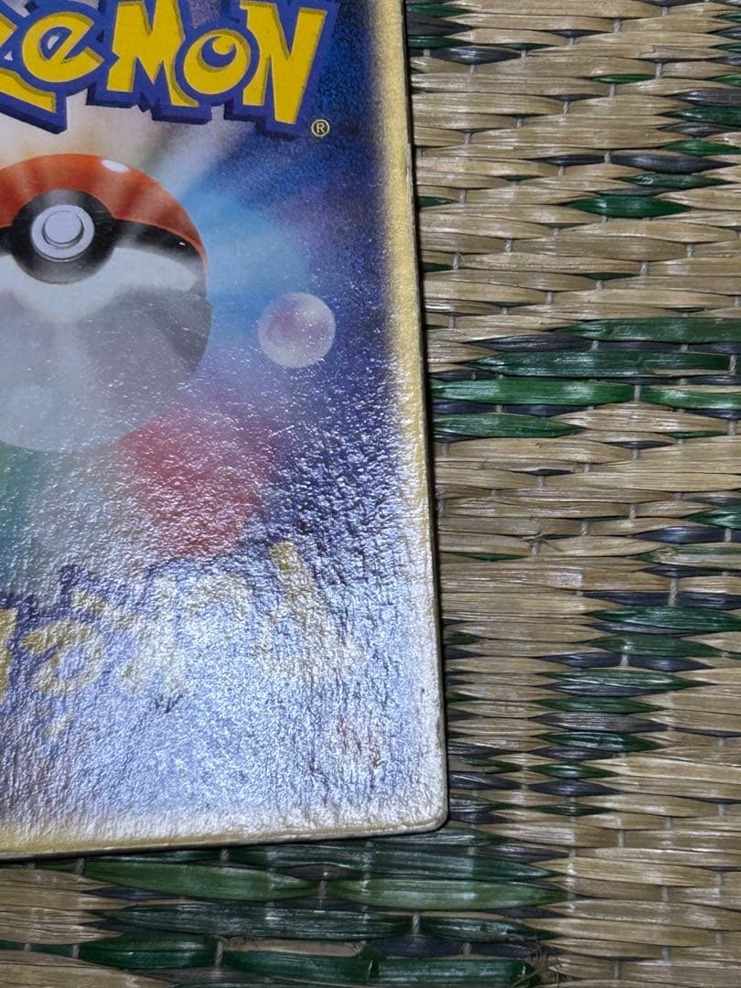 裂空のデオキシス　映画公開記念VSパック　3D フォルムチェンジ