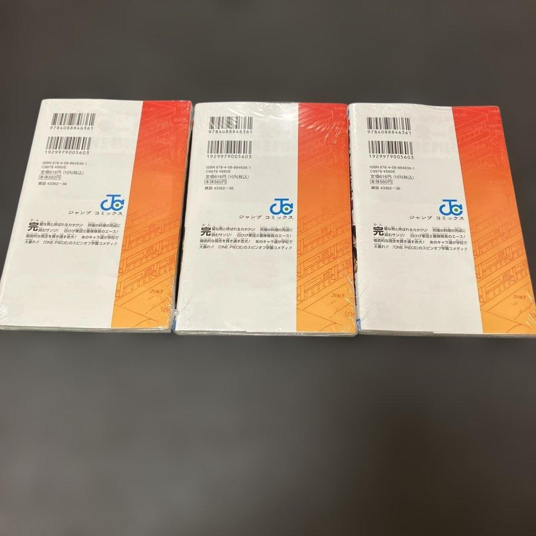 ワンピース学園　10巻　プロモカード付き　シュリンク付き　3冊まとめ売り