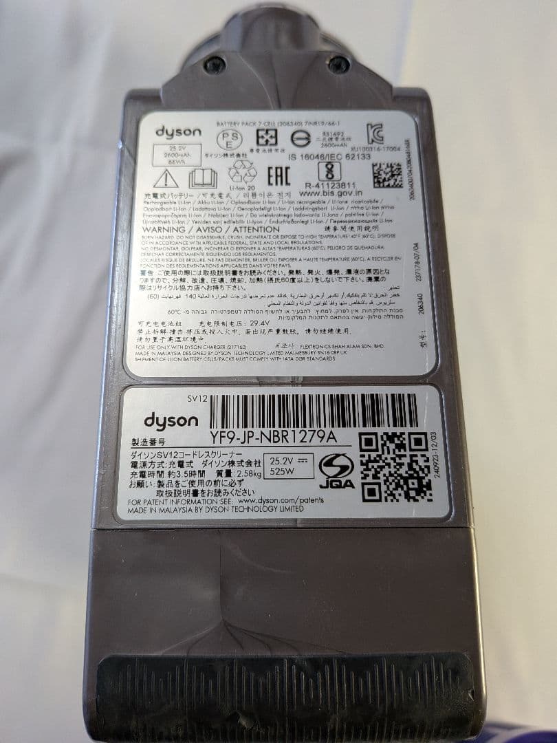 e514　53分　ダイソン　コードレス　SV12　稼働品　分解洗浄済　動作保証