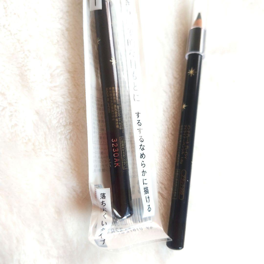 新品　廃盤　インテグレートグレイシィ 鉛筆　アイライナー ブラック 黒　資生堂