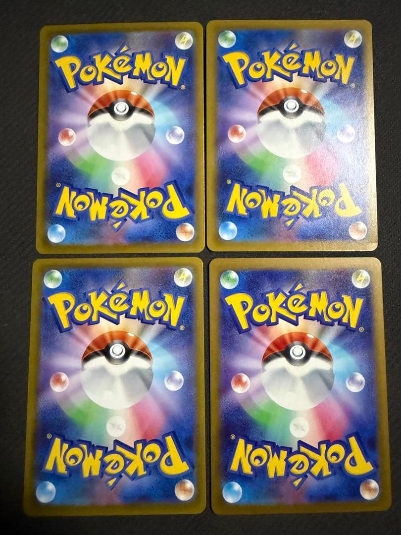 ポケモンカード メガリザードンXex MA 4枚