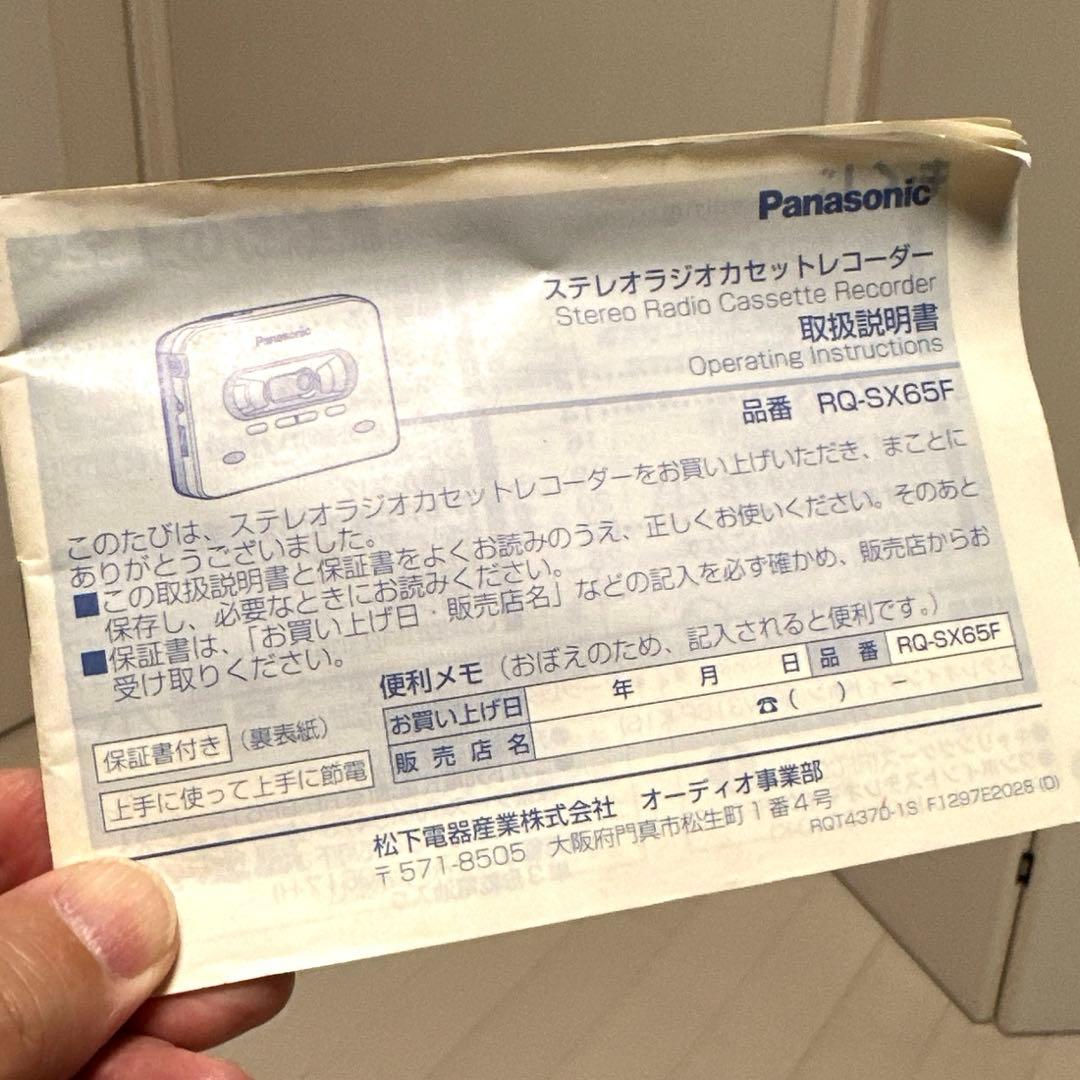 【美品DE修復品】Panasonic カセットプレーヤー RQ-SX60F