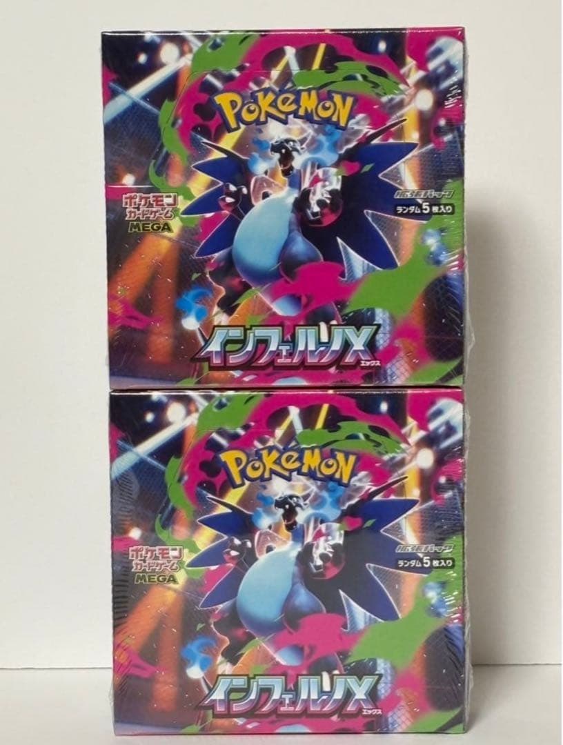 ポケモンカードゲーム インフェルノX 2box シュリンク付き 新品未開封