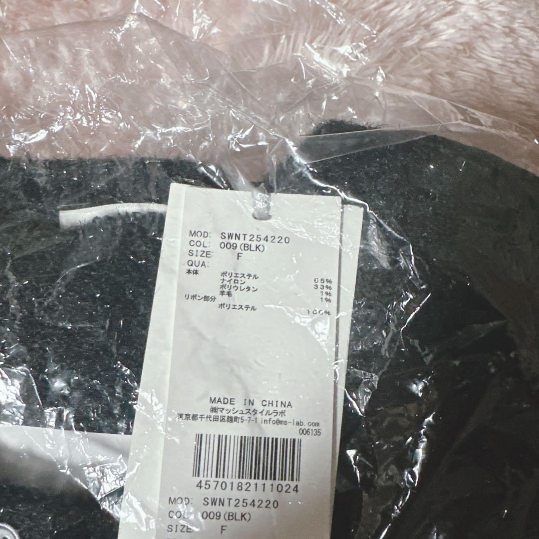 【新品未使用】SNIDEL♡リボンモチーフカーディガン ブラック