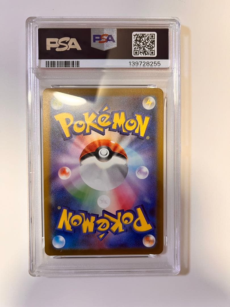 【PSA10】 名探偵ピカチュウ　098/SV-P