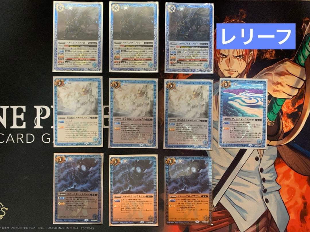 バトスピ 造契約レーヴ デッキ 追加パーツあり