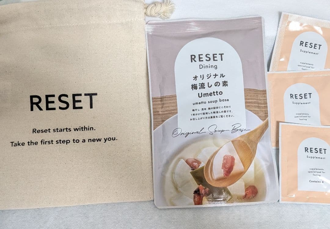 RESET BOX ファスティング 3箱