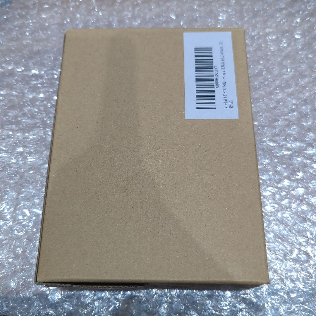 外付けハードディスク・ドライブ MAL38000SA-T72 8TB HDD