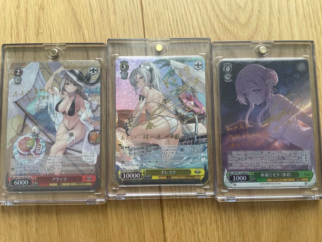 ブルーアーカイブ　ブルアカ　水羽ミモリ サイン アクィラ ドレイク SP