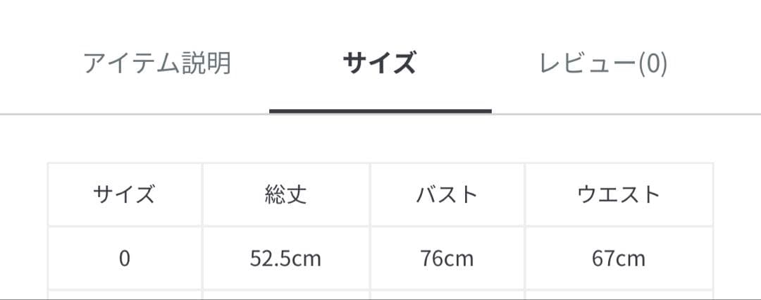 FRAY I.D 2wayリボントップス