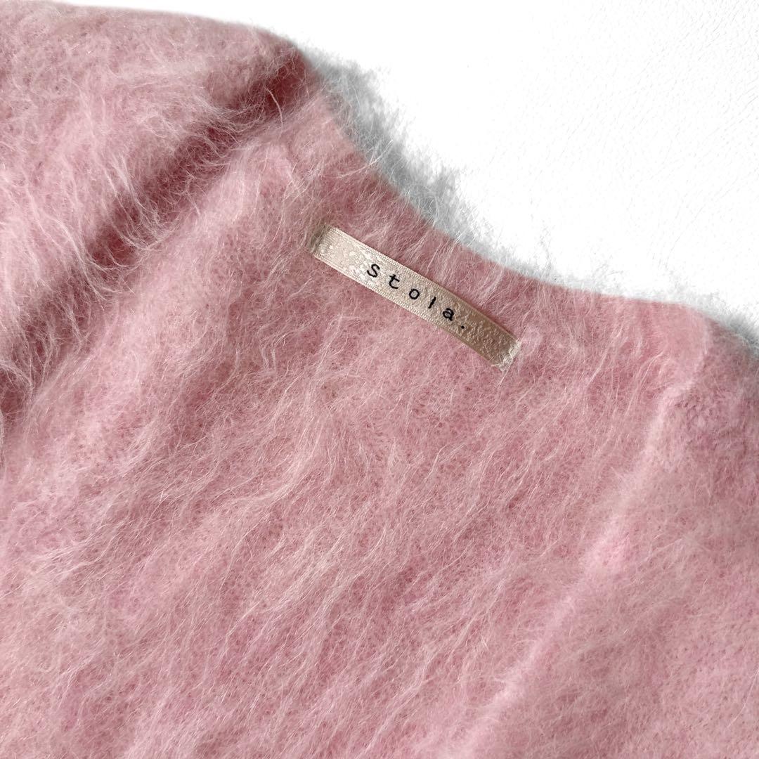 ストラ　stola. アルパカ混 シャギーニット カーディガン ピンク