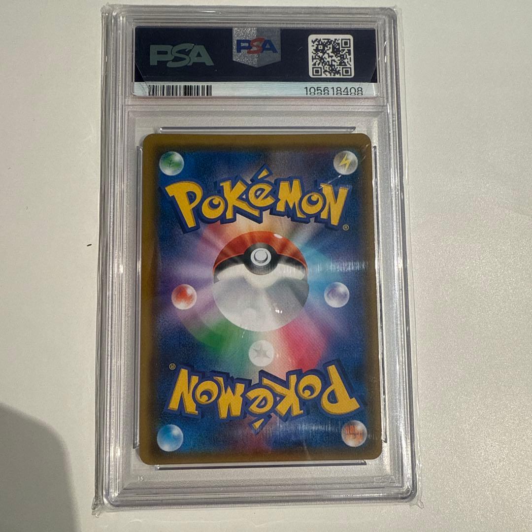 ムサシとコジロウ SR[SM10b 062/054] psa10