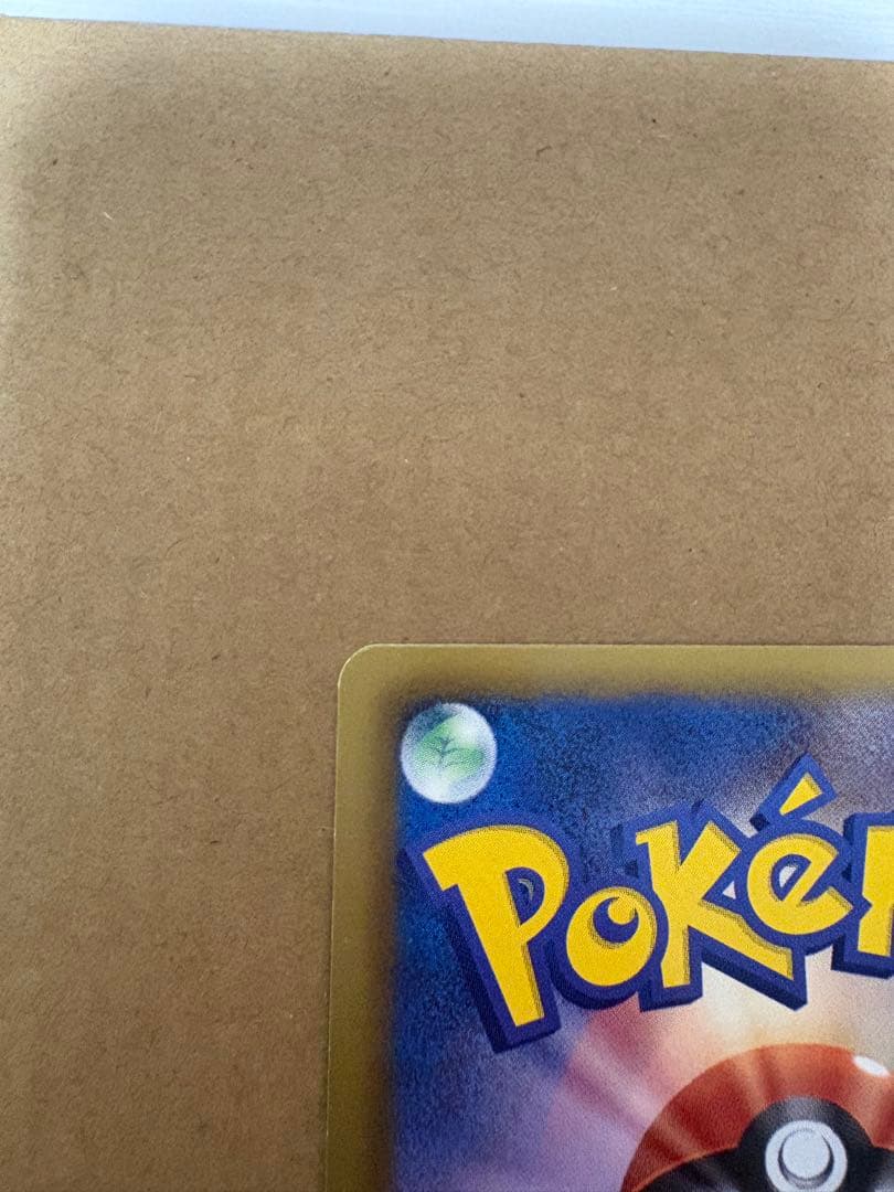 レシラム SR SC シャイニーコレクション 022/020