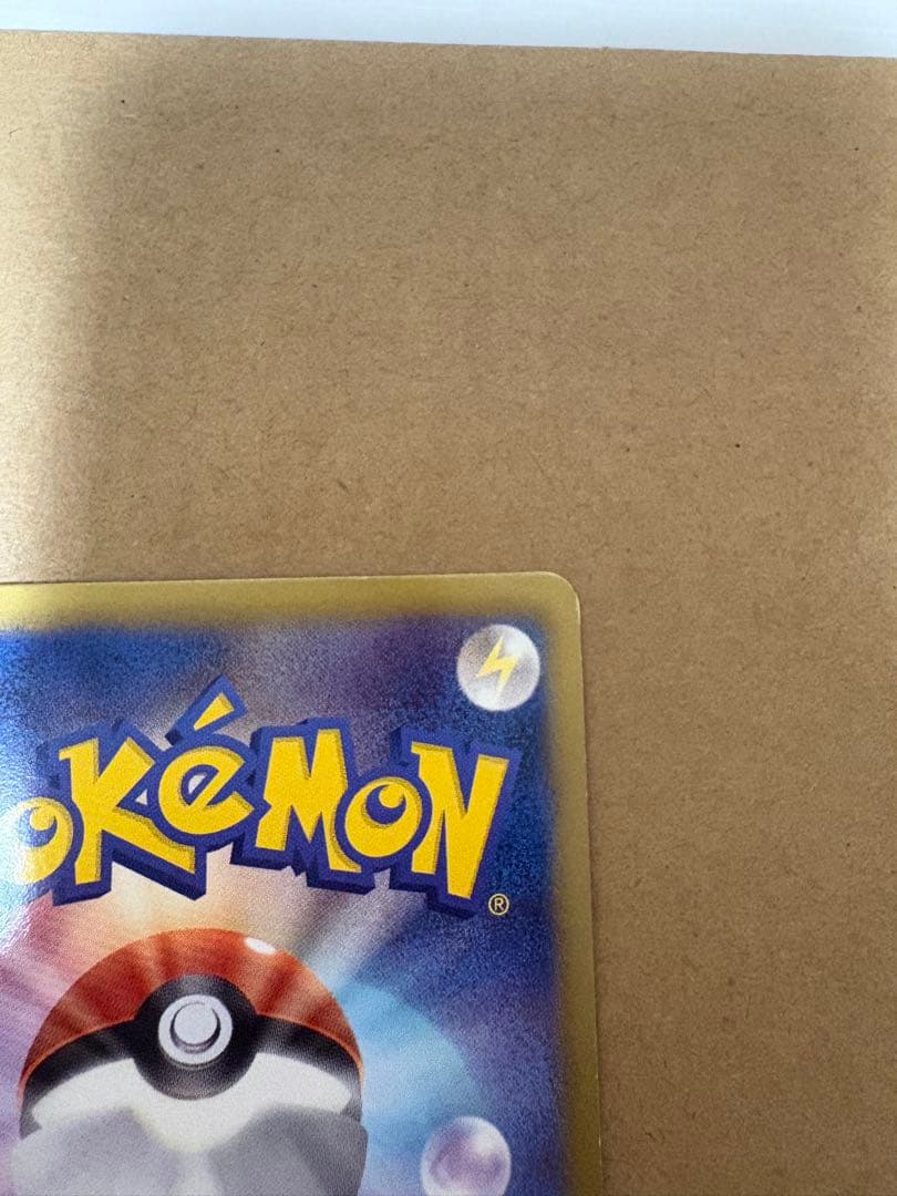 レシラム SR SC シャイニーコレクション 022/020