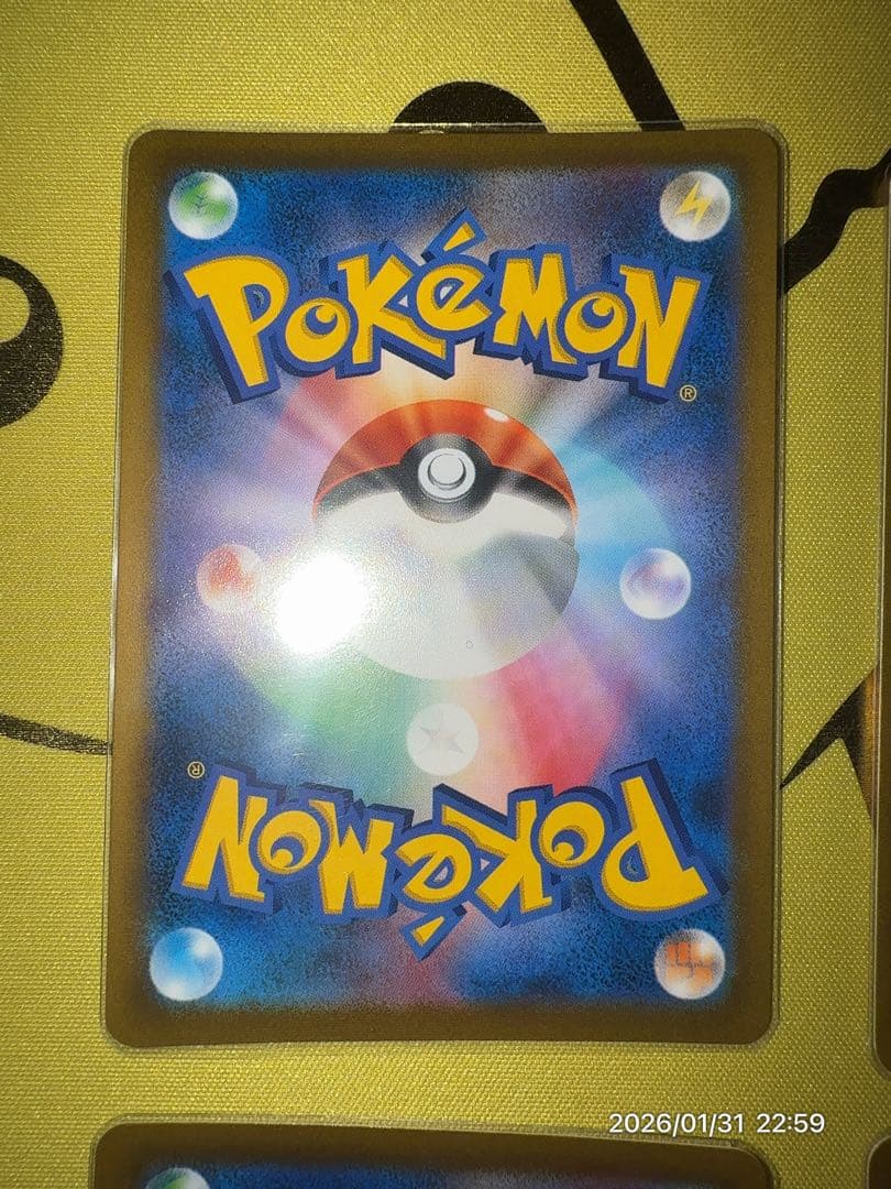 m*y様 ジャッジマンSR VMAXクライマックス