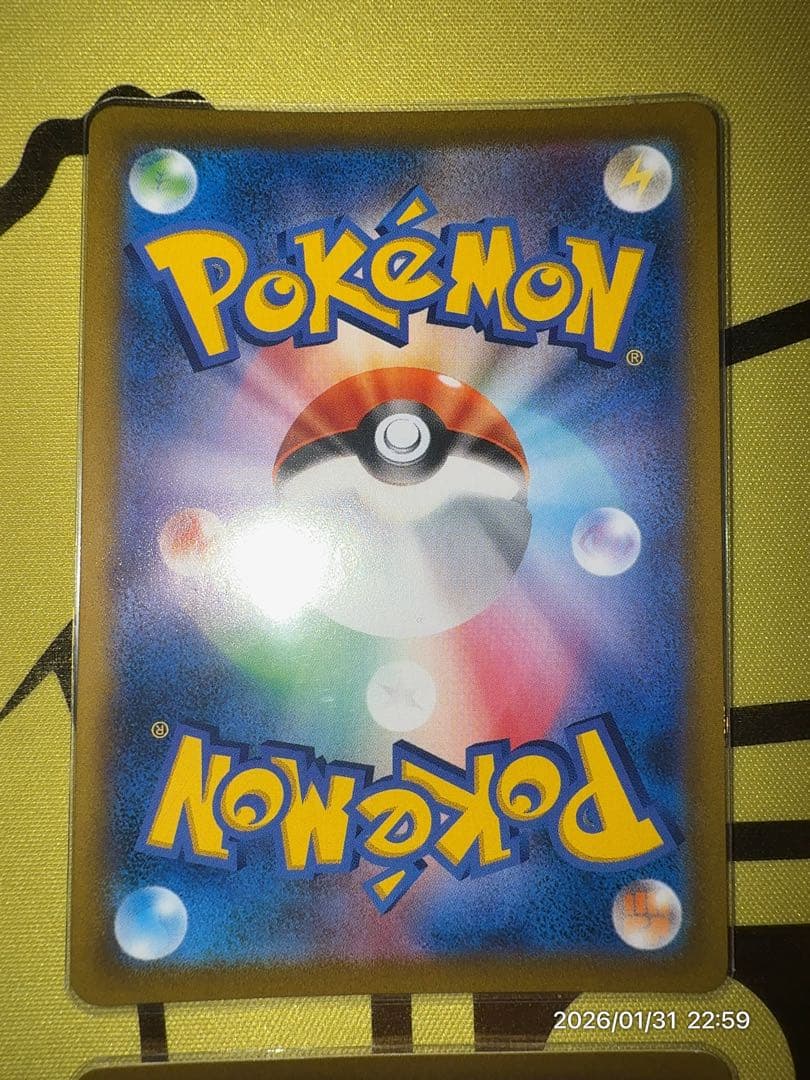 m*y様 ジャッジマンSR VMAXクライマックス