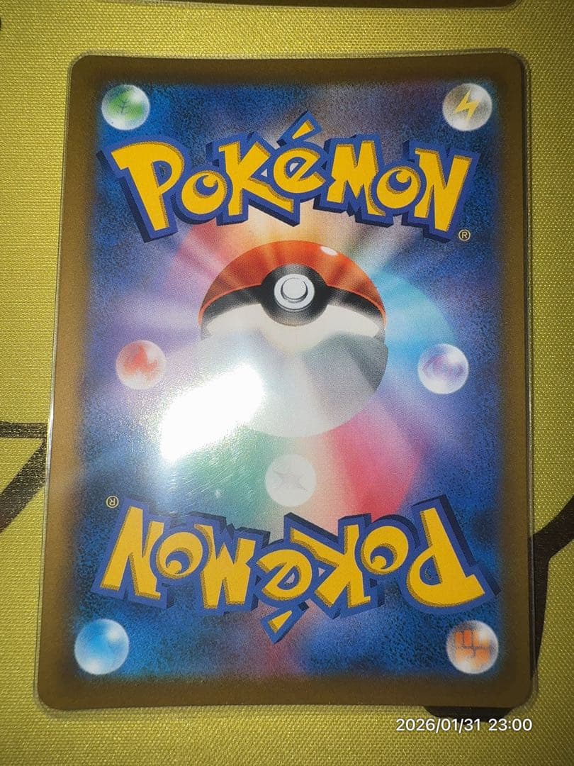 m*y様 ジャッジマンSR VMAXクライマックス