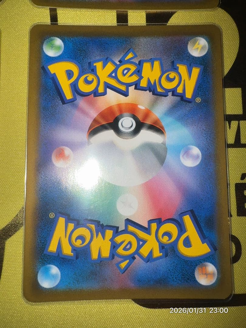 m*y様 ジャッジマンSR VMAXクライマックス