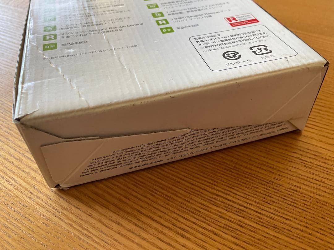 新品 未開封SEAGATE HDD 20TB ST20000NT001