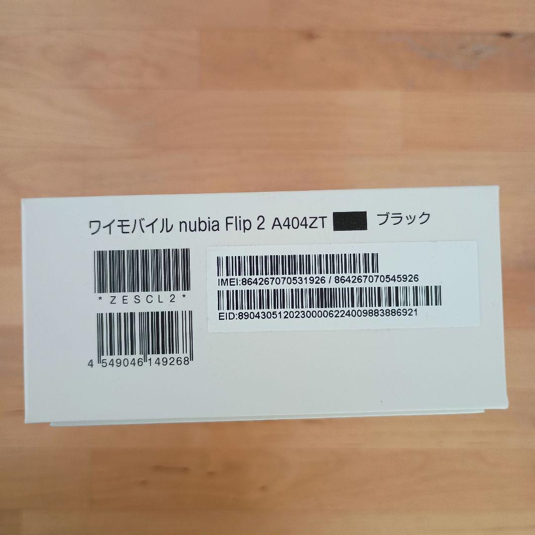 ブラック 新品未開封 SIMフリー nubia Flip 2 A404ZT