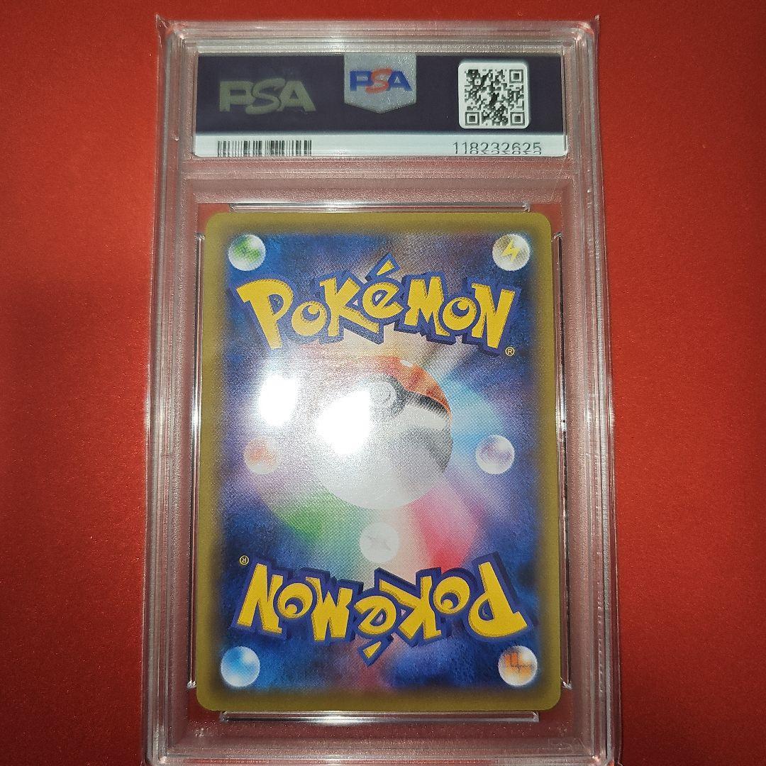 PSA10 カメックスEX 021/087 RR CP6 2016