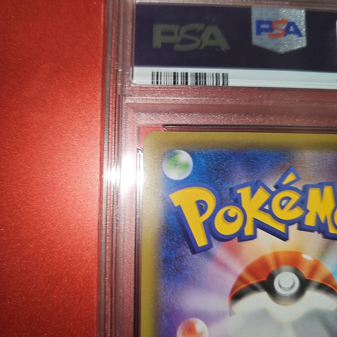 PSA10 カメックスEX 021/087 RR CP6 2016