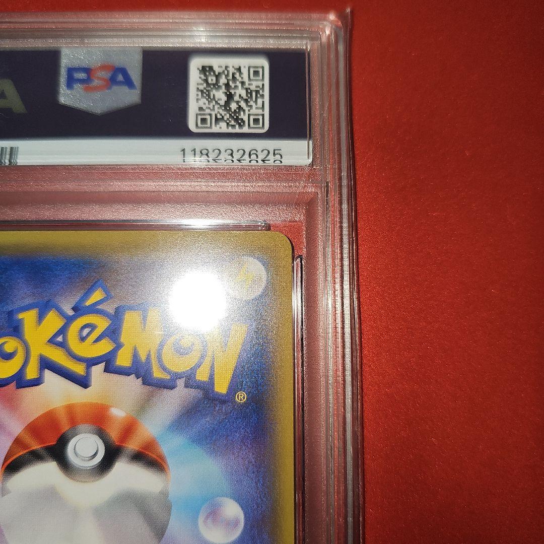 PSA10 カメックスEX 021/087 RR CP6 2016