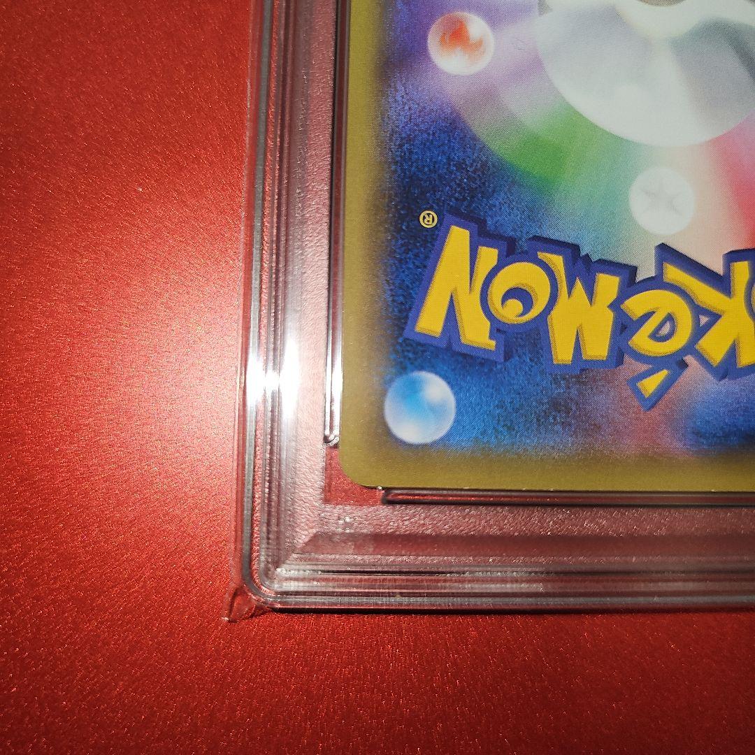 PSA10 カメックスEX 021/087 RR CP6 2016