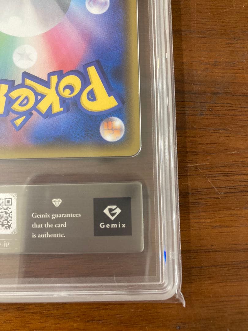 ジラーチ gemix10 ゴールド アメイジングレア